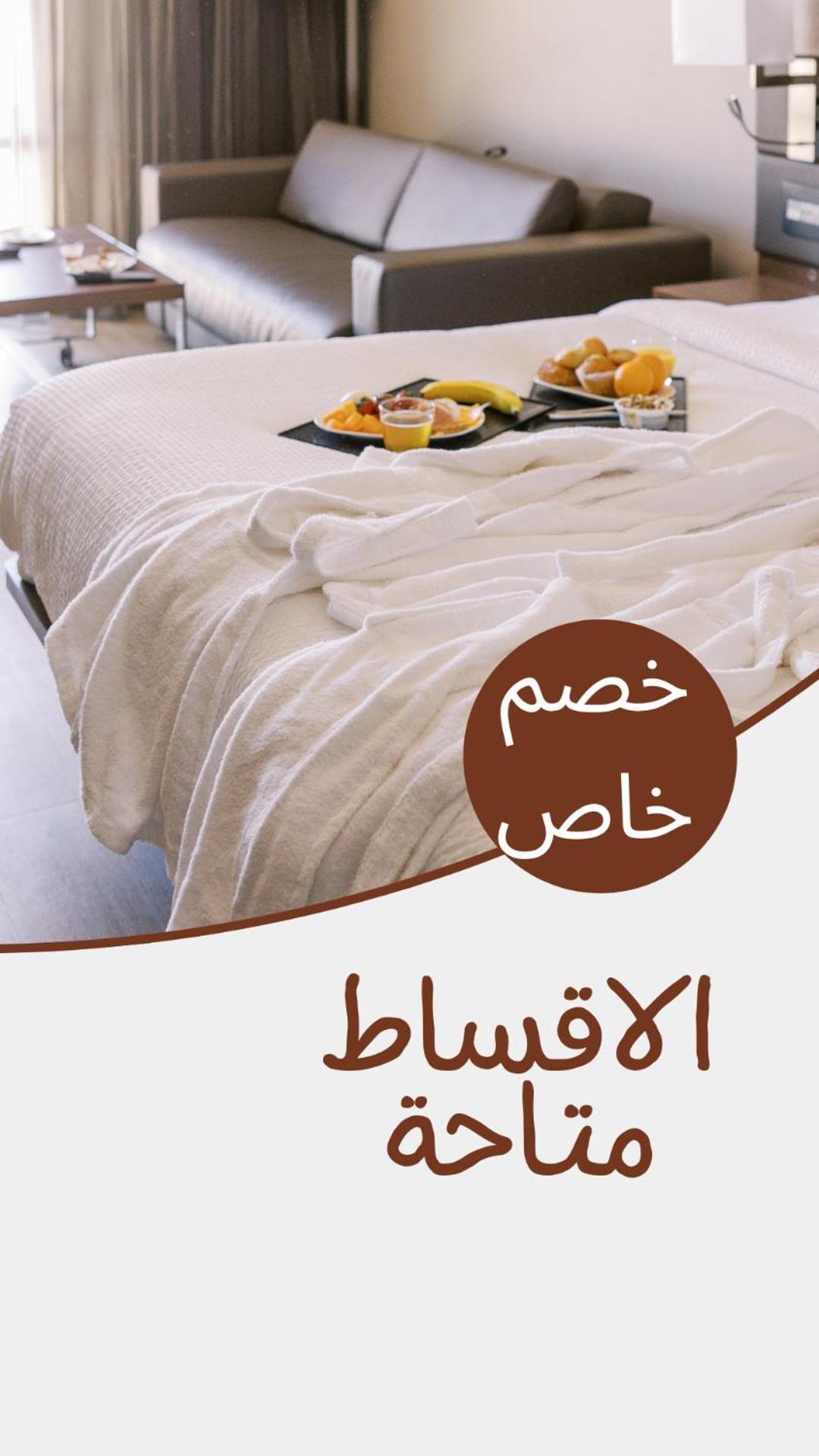 ليالي الصفا للشقق المفروشة Abha Exteriör bild