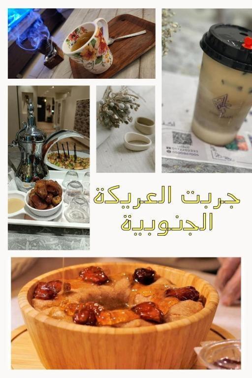 ليالي الصفا للشقق المفروشة Abha Exteriör bild